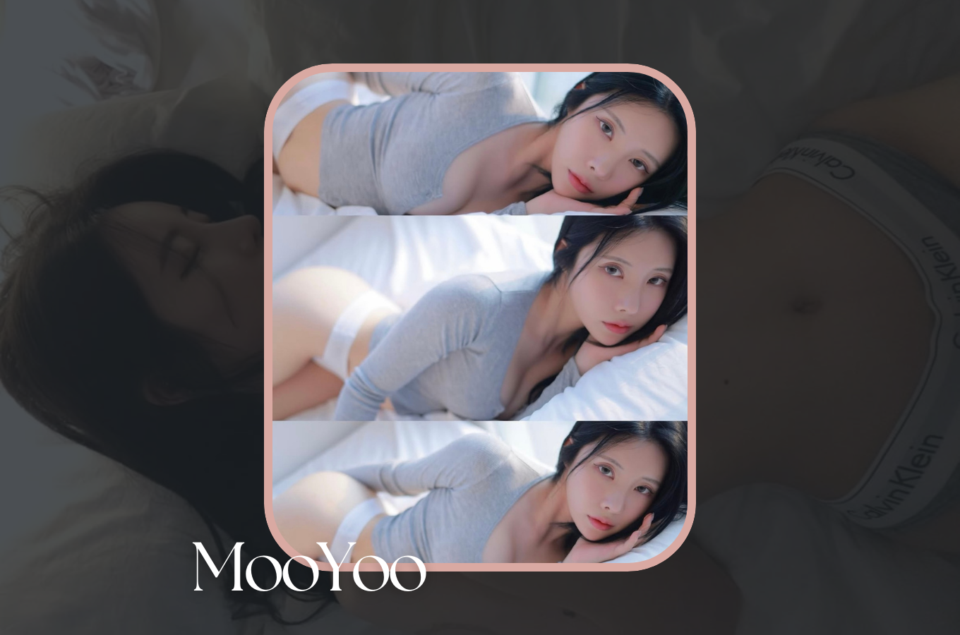 김우유（mooyoo）：從SOOP到IG，性感與日常之間的柔軟界線
